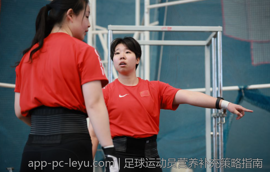 足球运动员营养补充策略指南