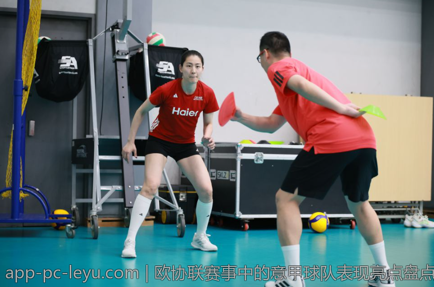 欧协联赛事中的意甲球队表现亮点盘点