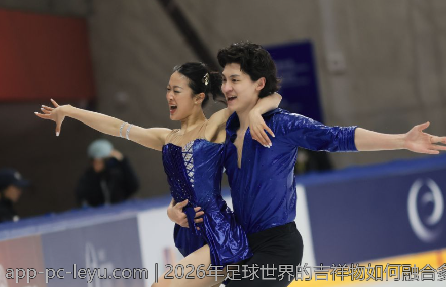 2026年足球世界的吉祥物如何融合多元文化与现代艺术