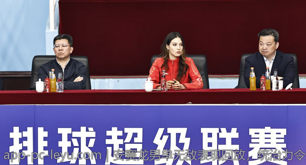 安赛龙男单无敌表现回放，统治力令人震撼