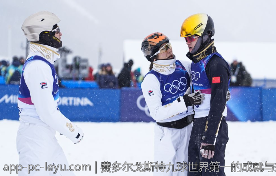 费多尔戈斯特九球世界第一的成就与未来期待
