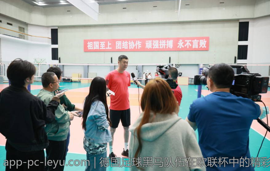 德国足球黑马队伍在欧联杯中的精彩展现与晋级经历