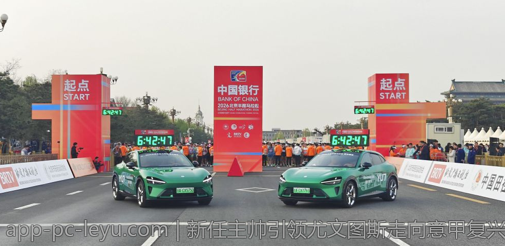 新任主帅引领尤文图斯走向意甲复兴的战略分析