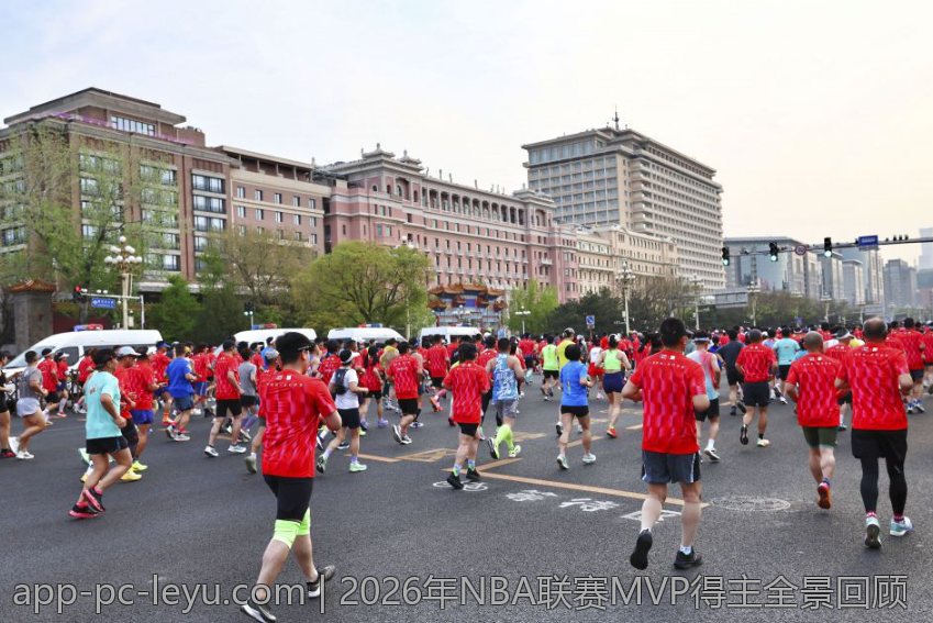 2026年NBA联赛MVP得主全景回顾