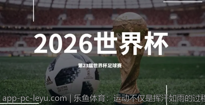 乐鱼体育：运动不仅是挥汗如雨的过程