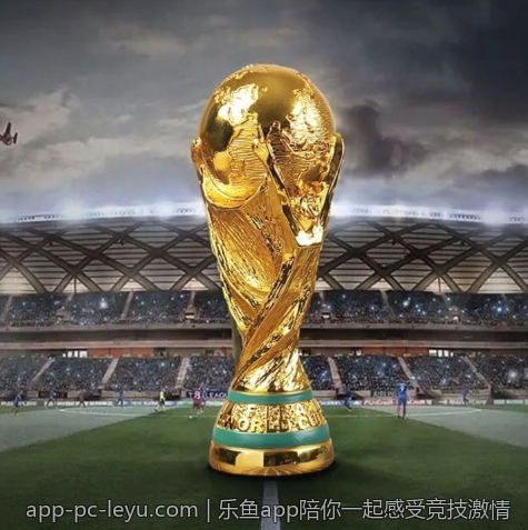 乐鱼app陪你一起感受竞技激情