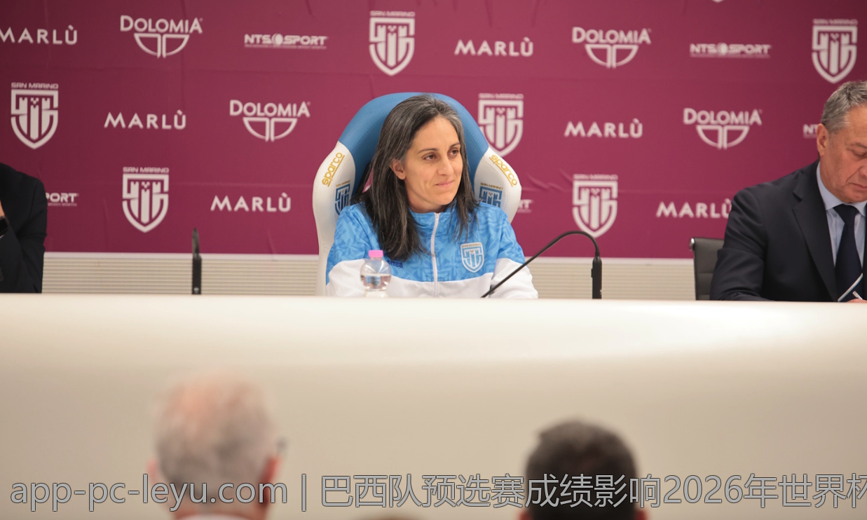 巴西队预选赛成绩影响2026年世界杯展望
