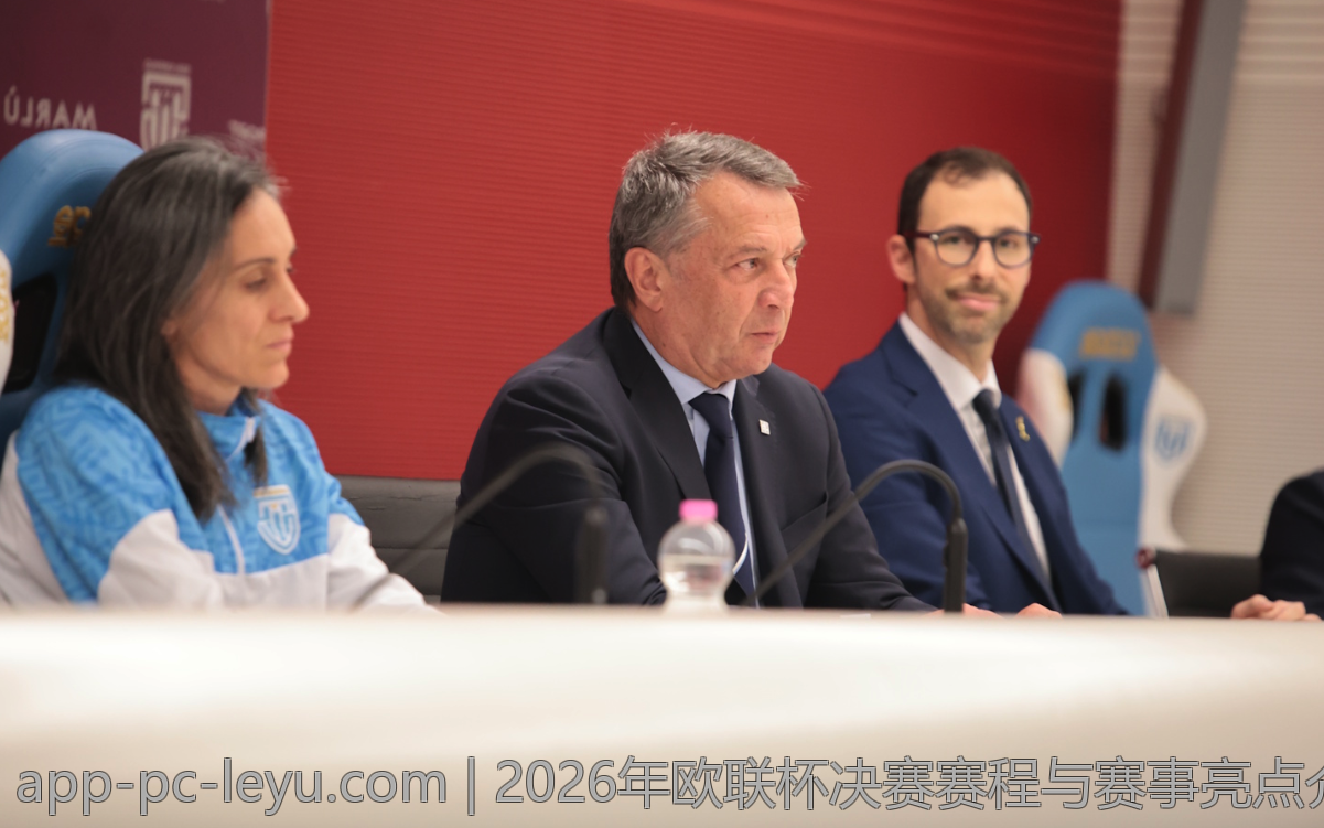 2026年欧联杯决赛赛程与赛事亮点介绍